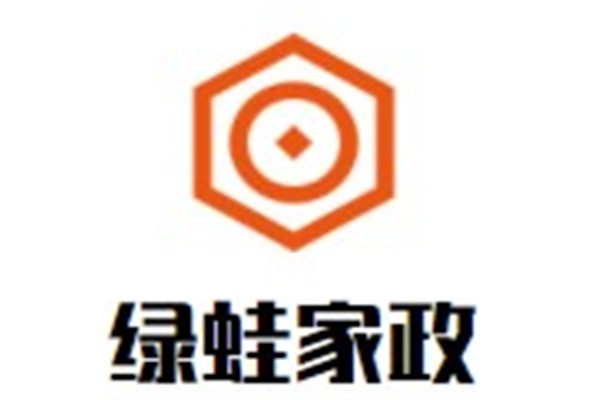 绿蛙家政加盟