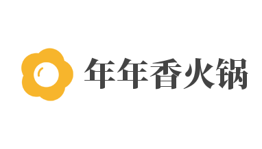 年年香火锅加盟