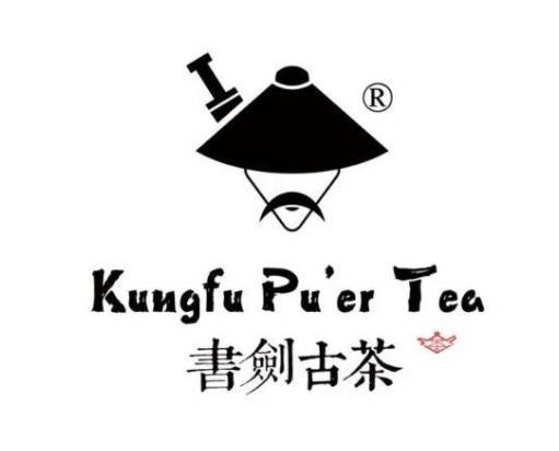 书剑古茶加盟