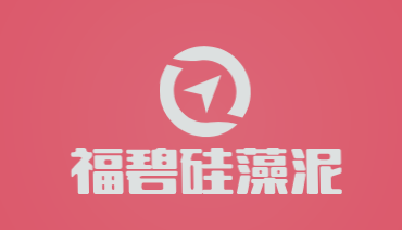 福碧硅藻泥加盟