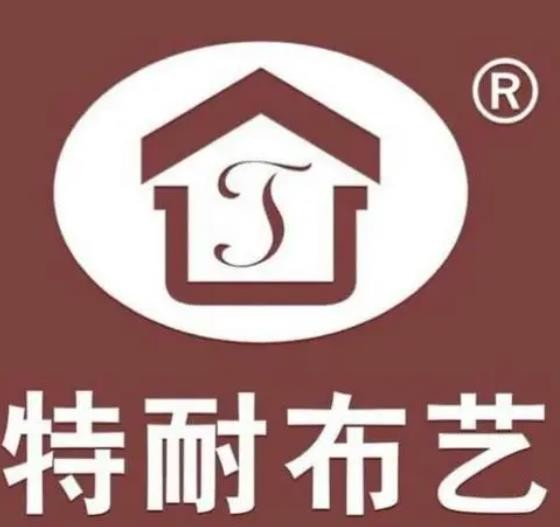 特耐布艺加盟