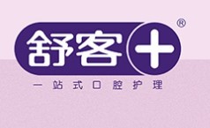 舒客牙科诊所加盟