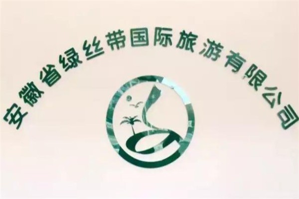 绿丝带加盟