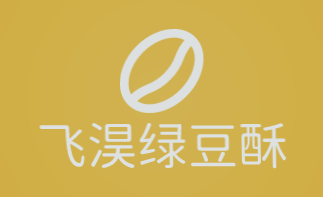 飞淏绿豆酥加盟