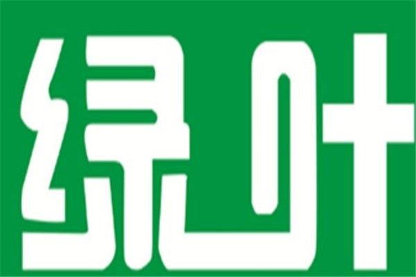 绿叶便利店品牌logo