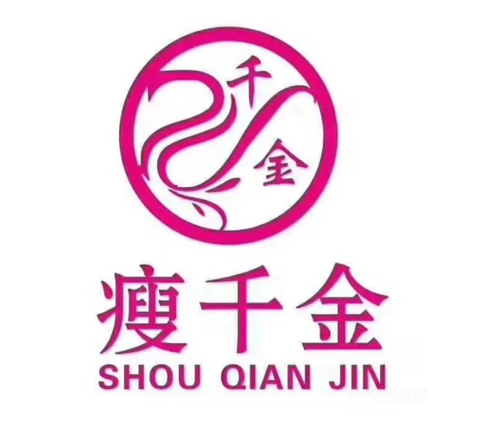 瘦千金中药减肥加盟
