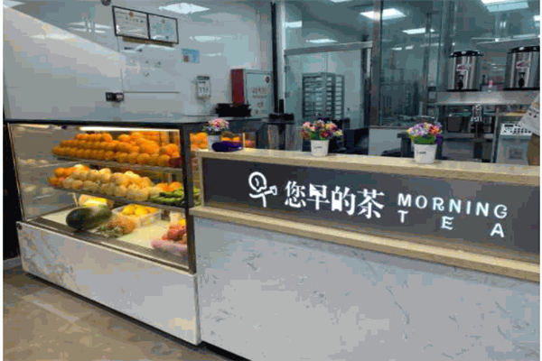 您早的茶产品 门店图片