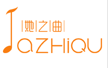 她之曲女装加盟
