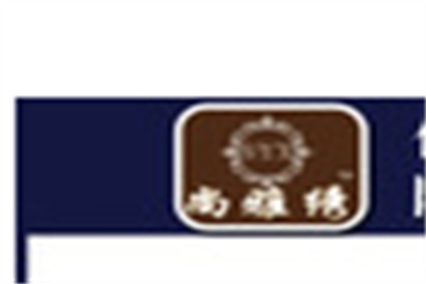 尚雅绣化妆品品牌logo