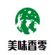 美味香零加盟