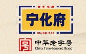 宁化府老陈醋品牌logo