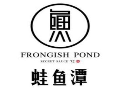 蛙鱼潭加盟