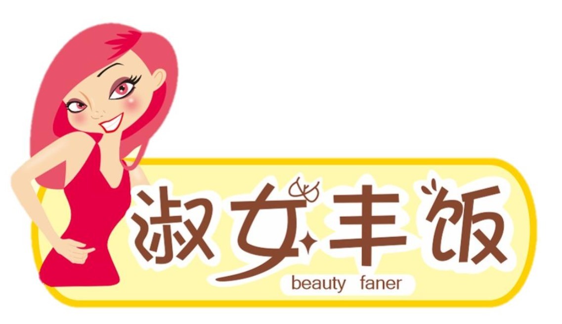 淑女丰饭骨汤烫饭加盟