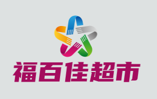 福百佳超市品牌logo