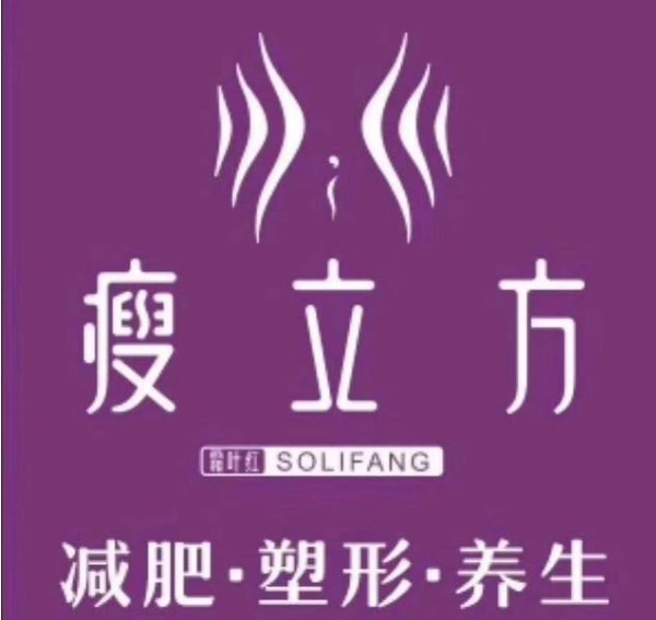 瘦立方减肥加盟