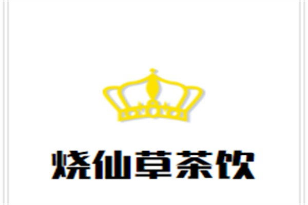 烧仙草茶饮加盟