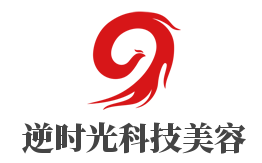 逆时光科技美容加盟