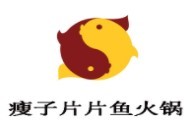 瘦子片片鱼火锅加盟