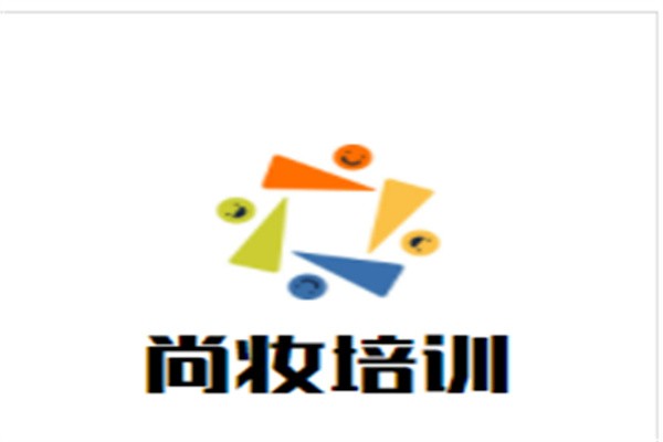 尚妆培训加盟