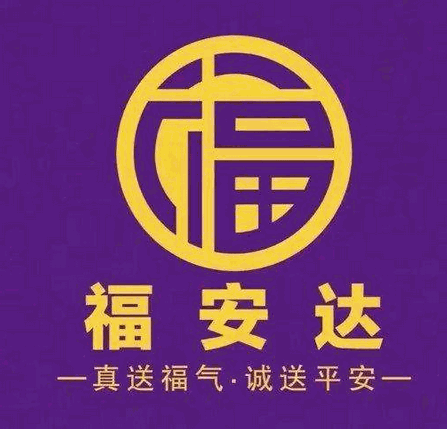 福安达车险加盟