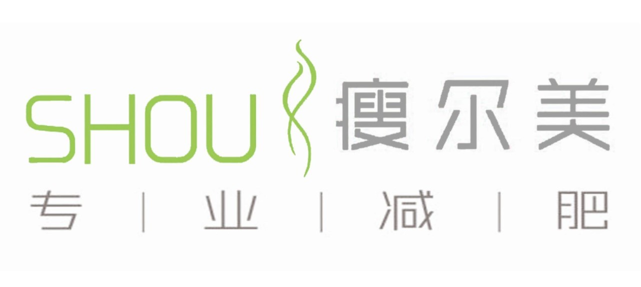 瘦尔美专业减肥品牌logo