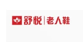 舒悦老人鞋品牌logo