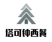 塔可钟西餐加盟