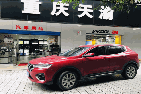 天渝汽车美容产品 门店图片
