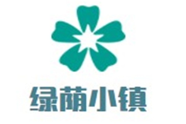 绿荫小镇加盟