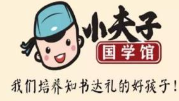 夫子云教育加盟