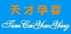 天才孕婴童装加盟