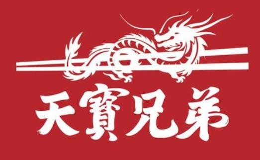天宝兄弟龙虾馆加盟