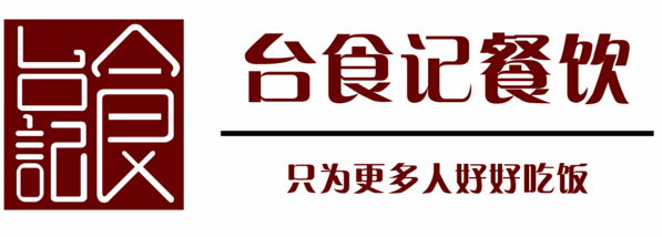 台食记加盟
