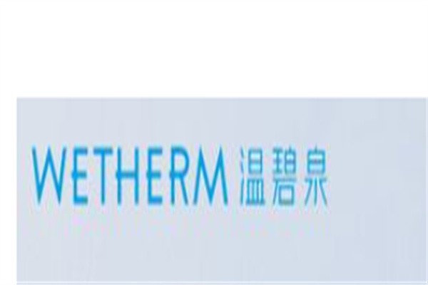 温碧泉面膜加盟