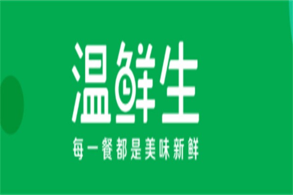 温生鲜加盟