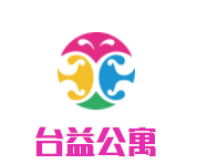 台益公寓加盟
