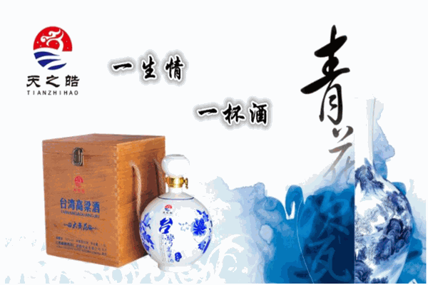 天之皓高粱酒产品 门店图片