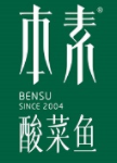 太仓本素酸菜鱼加盟