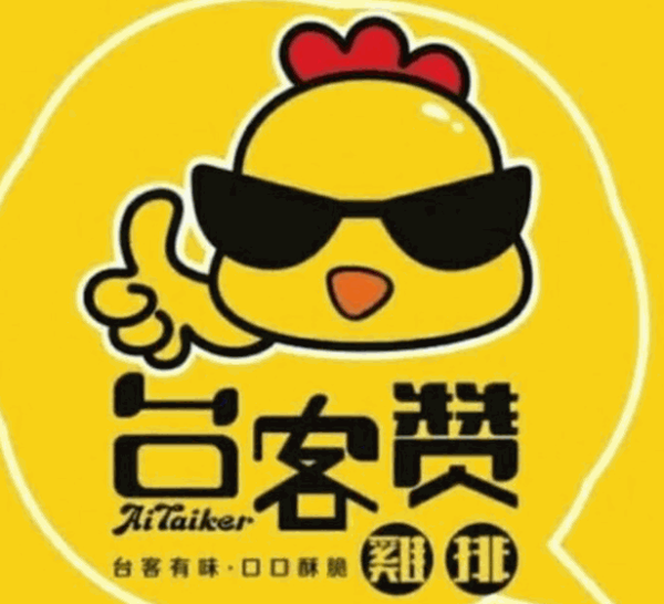 台客赞鸡排加盟