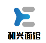 太仓和兴面馆品牌logo