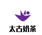 太古奶茶加盟