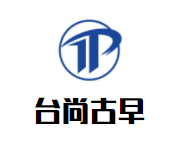 台尚古早加盟