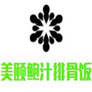 美颐鲍汁排骨饭加盟