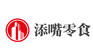 添嘴零食