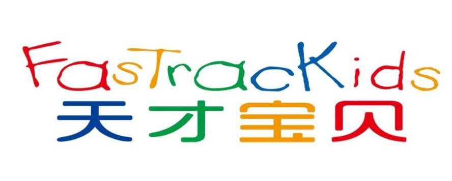 天才宝贝母婴店加盟
