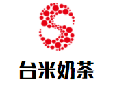 台米奶茶加盟