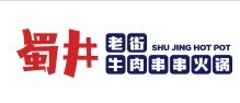 蜀井老街牛肉串串火锅加盟