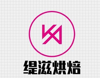 缇滋烘焙加盟
