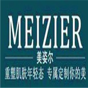 美姿尔加盟