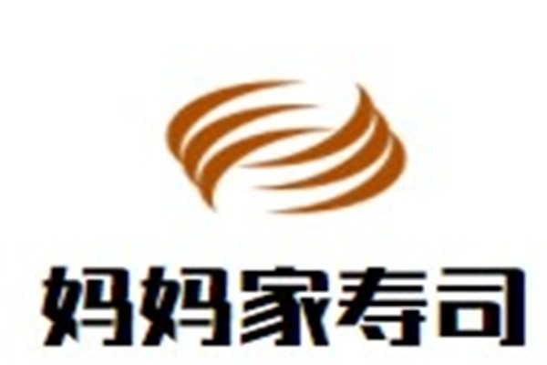 妈妈家寿司加盟